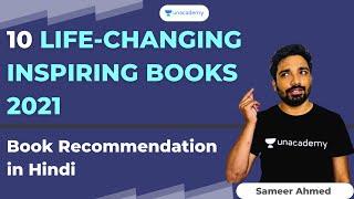 Book Recommendation in Hindi | 10 Life-Changing Inspiring Books 2021 | CLAT Preparation Sameer Ahmed