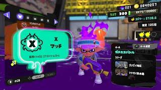 こんにちはXマッチ配信です！！【スプラトゥーン3】