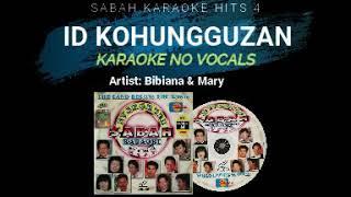 ID KOHUNGGUZAN karaoke no vocals