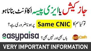 Easypaisa & Jazzcash SIM ka same cnic per hona laazmi hai | Easypaisa & Jazzcash Account Information