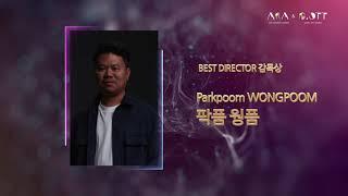 ACA&G.OTT Nominations | Best Director | Parkpoom WONGPOOM / Delete