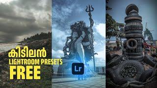 Free Lightroom Cinematic Professional Presets | Malayalam | കിടിലൻ ലൈറ്റ്റൂം പ്രീസെറ്റ് |