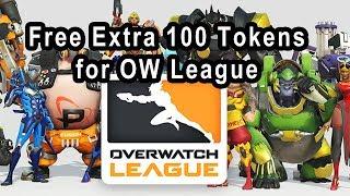 Overwatch League, How to get Extra Free 100 Tokens for skins.