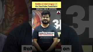 RaMo Sir Angry Reaction on SSC Controversy#ramosir#ssccgl