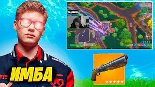 ТУЗ СОШЕЛ С УМА ОТ ДВУХСТВОЛКИ В ФОРТНАЙТ 4 ГЛАВА. TOOSE СОЛО АРЕНА Fortnite PRO Plays НАРЕЗКИ