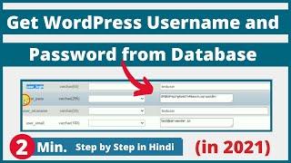 How to Get WordPress Username and Password from Database/ phpmyadmin [Hindi]