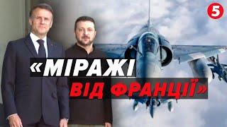 ВИНИЩУВАЧІ четвертого покоління! Попередні підсумки візиту президента України до Франції!