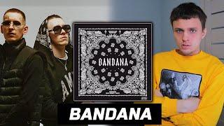 Big Baby Tape & Kizaru — Bandana РЕАКЦИЯ/ОБЗОР