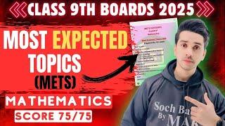 Class 9th Maths Most Expected Topics (METS) For Board Exams 2025 | Soch Badlo By MAK