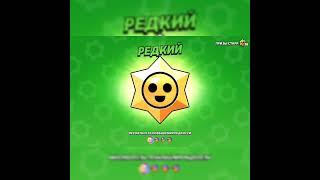 мегакопилка #brawlstars #бравлстарс #врек #смешноймонтаж #рил #shorts