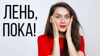 ПРОДУКТИВНЫЙ КАРАНТИН! Вот чем можно себя занять! Блог о жизни в Италии