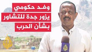 مجلس السيادة السوداني يرسل وفدا إلى جدة للتشاور بشأن دعوة واشنطن السودان لحضور مفاوضات جنيف