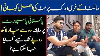 How to Get Malta FREE Work Visa on Pakistani Passport ? - Fully Explained in Hindi/Urdu