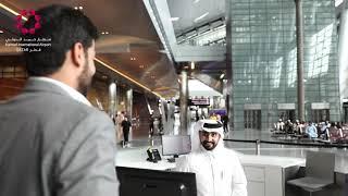 From Hamad International Airport Terminal to HIA's 'Doha Metro' Station  | HIA Qatar