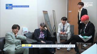 [Eng Sub] BTS & TXT meeting at ONE DREAM EP.1