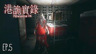 Paranormal HK Ep.5 [Last Episode]