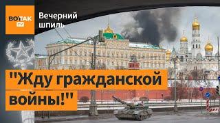 "Парни вернутся с Украины – пойдем на Москву!” – россиянин / Вечерний шпиль