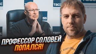 ️ОСЄЧКІН: спливла РЕАЛЬНА МЕТА вкидів Солов'я про путіна і Патрушева! Це вигідно лише для…