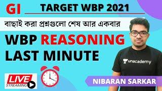 LAST MINUTE REASONING । wbp exam preparation 2021 GI | NS Career Academy