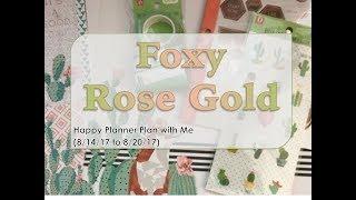 Foxy Rose Gold - Happy Planner Plan with Me (8/14/17 to 8/20/17)