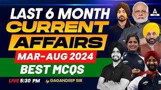 Last 6 Months Current Affairs 2024 ( Mar To August 2024 ) | Best MCQs By Gagan Sir