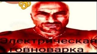 история одного генгста худа