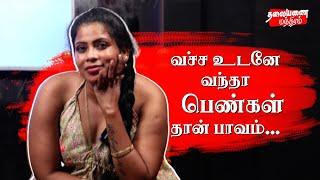 வச்ச உடனே வந்தா  என்னதான் பண்ணமுடியும் Don't Miss this  @ThalaiyanaiMandhiramoff   #viral #doctor