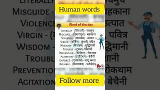  Daily use human words English vocabulary hindi English speaking online centre english hindi