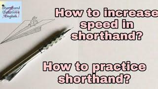 How to increase speed in Shorthand?  How to practice Shorthand?