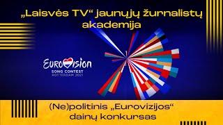 Jaunųjų žurnalistų akademija | (Ne)politinis „Eurovizijos“ dainų konkursas