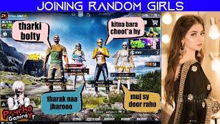 JOINING RANDOM SQUAD OF GIRLS PLAY LIKE A RICH BOT || HACKER CONFIRMED || PUBG MOBILE #psychogaming