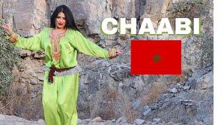 كارمن ترقص شعبي مغربي | Moroccan chaabi dance by Carmen