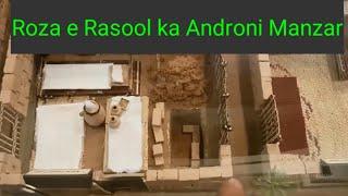 Roza Rasool Video | Inside view Roza e Rasool Mubarak map timings in Masjid Nabawi location outside'