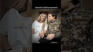 НЕКОГЛАЙ И СИМБОЧКА ПРИЗНАЛИСЬ🫢️           #некоглай #nekoglai #shorts #тикток #tiktok #симбочка