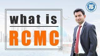 What Is RCMC | Why required RCMC | RCMC क्या होती है | Paresh solanki