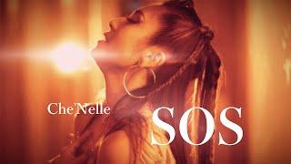 シェネル Che'Nelle『SOS』(BS-TBS「夫婦の秘密」主題歌) MUSIC VIDEO