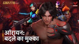 Orion: The Fist of Vengeance | Hindi | Garena Free Fire MAX