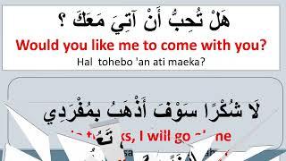 How to speak Arabic easily - conversation Arabic practice ( Arabic - English)