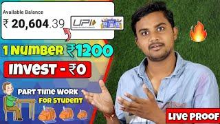  Earn Online Money With Upstox In Telugu || Without Investment || Best Earning App In Telugu 2021