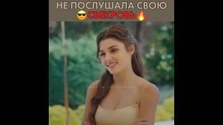 Эффектно заткнула свекровь  Эда Йылдыз - #handeerçel #sencalkapimi #пвмд