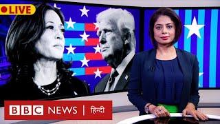 US Election 2024: अमेरिका की राजनीति में कैसे असर बढ़ा रहे हैं भारतीय मूल के अमेरिकी? (BBC Hindi)