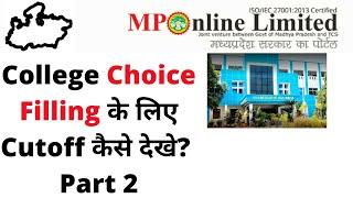 how to check engineering college cut off for Choice filling mponline dte counselling 2020