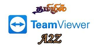 Team viewer How to use Teamviewer in tamil | தமிழில்