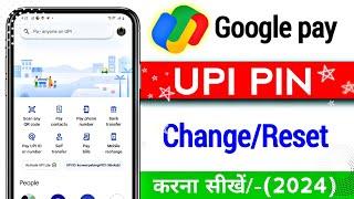 Google pay Upi pin change| gpay Upi pin change| how to change upi pin in google pay| gpay upi pin