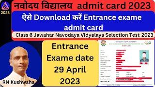 how to download nvs entrance admit card 2023! Download nvs admit card class 6