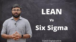 Lean Vs Six Sigma | 7 Types of Waste | TIMWOOD| in 3 Mins