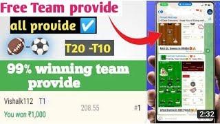 Best Dream11 Telegram Channel Best Fantasy Telegram Channel For Dream11