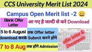 CCSU Campus 2-Open merit list Admission Process 2024 | ccsu campus open merit list kaise check kare