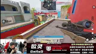 Wolves vs Xrock Scrim SnD Tunisia! Rare footage 6.4 (Call of Duty Mobile Esports)