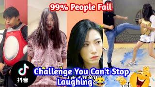 Chinese Funny Tiktok Videos | Try Not To Laugh Challenge